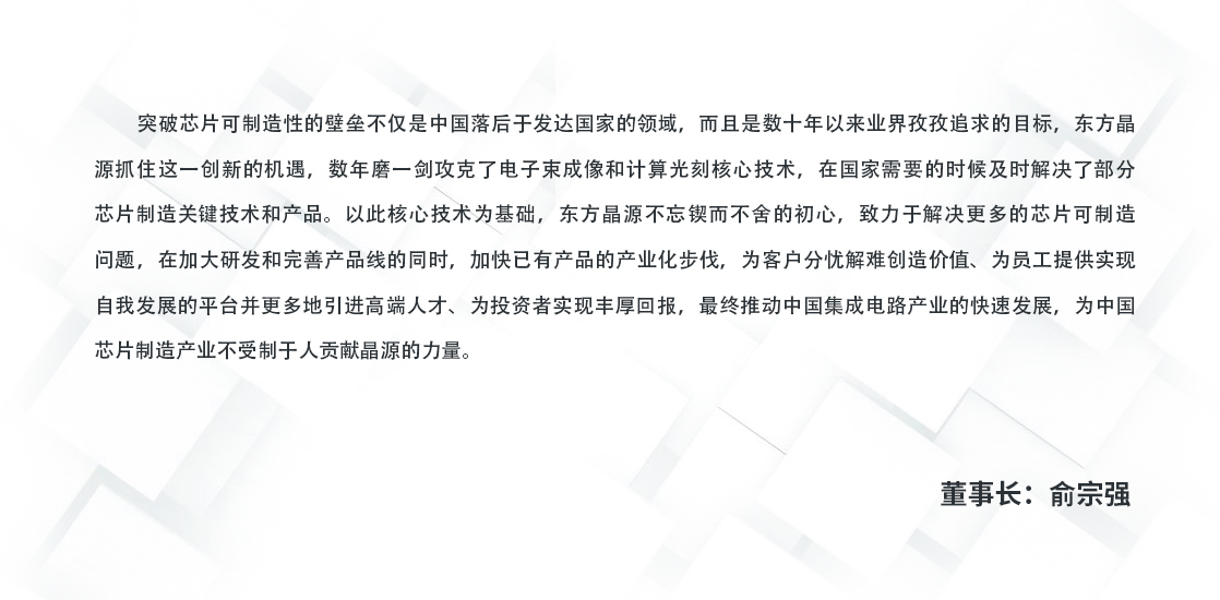 緻辭.jpg